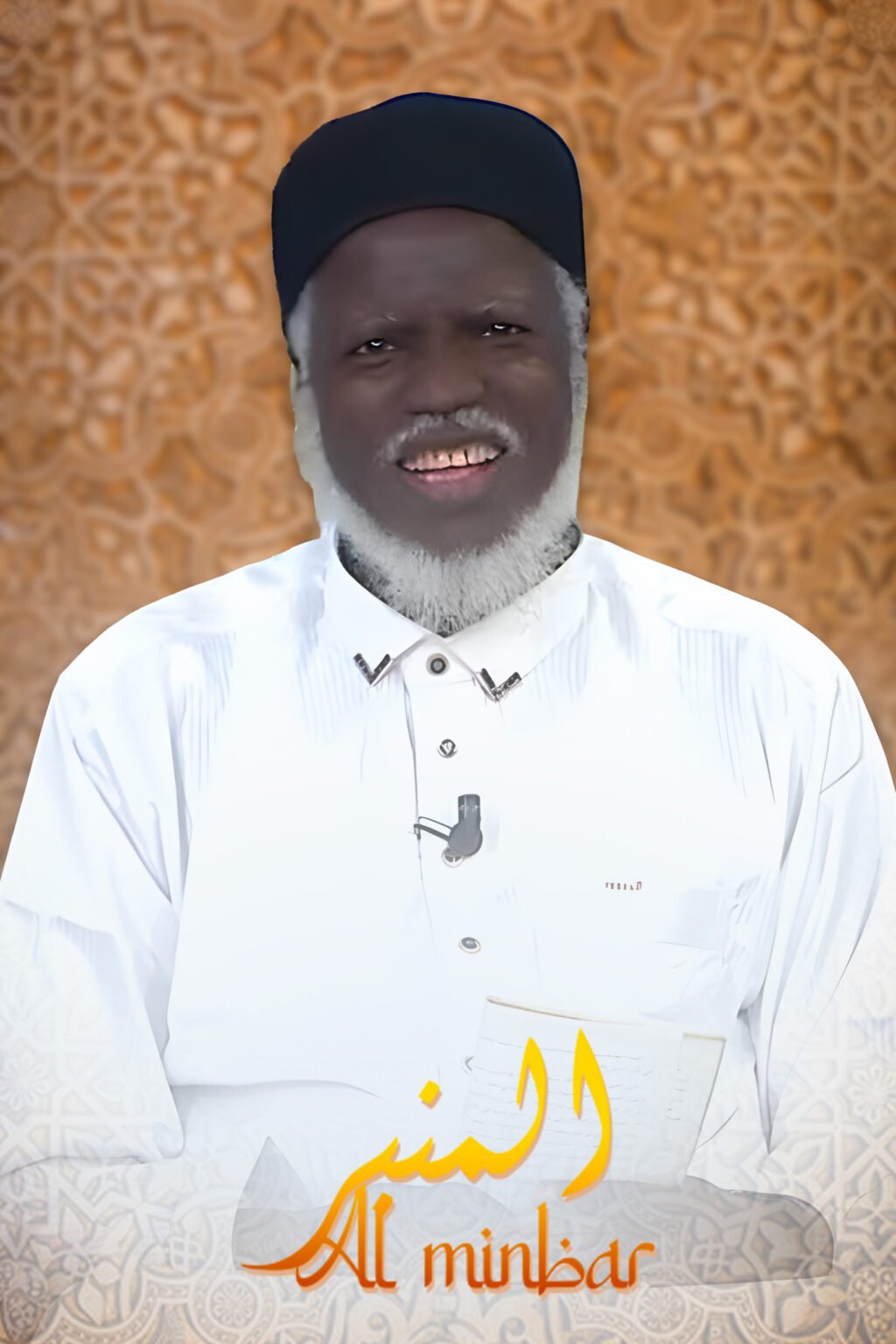 Al Minbar