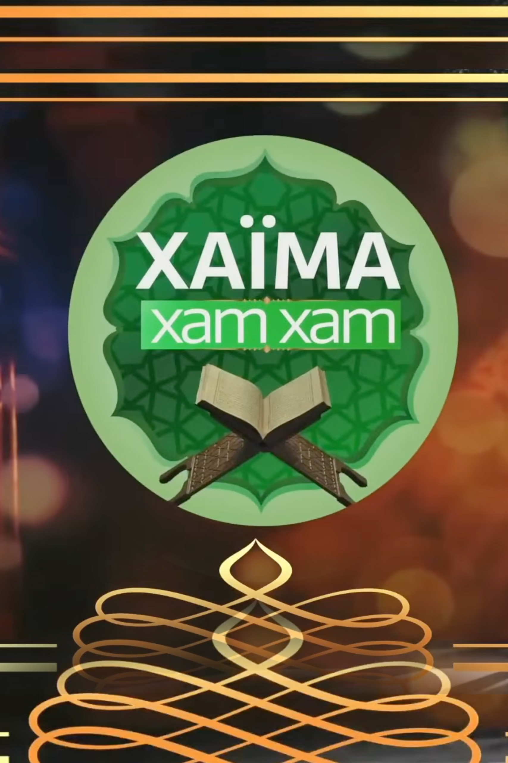 XAIMA XAM XAM